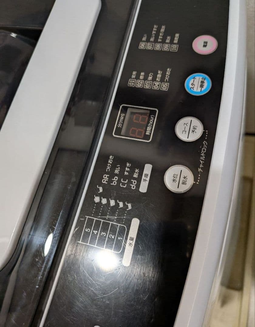 送料込 ONE STEP 4.5kg 縦型 一人暮らし 全自動洗濯機