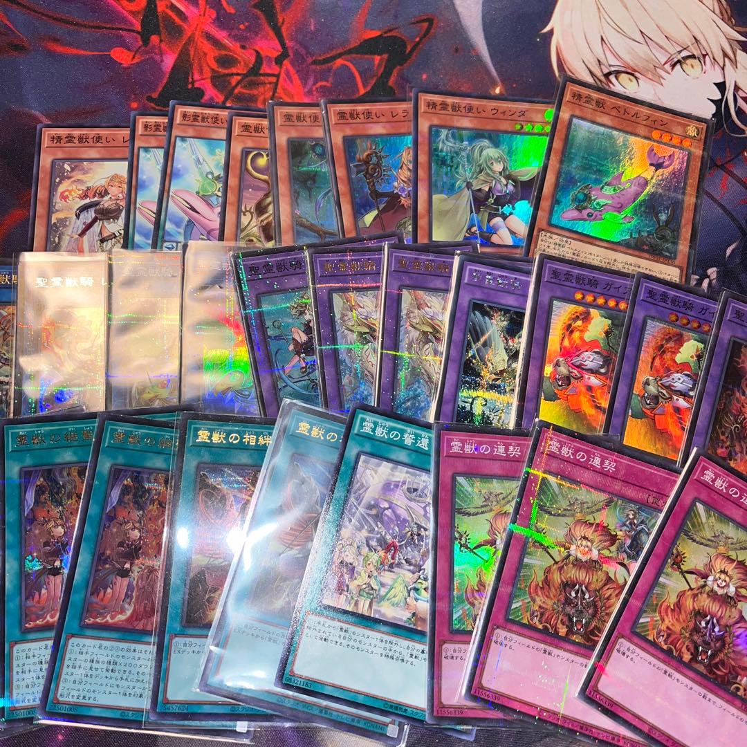 【遊戯王】引退品 まとめ売り