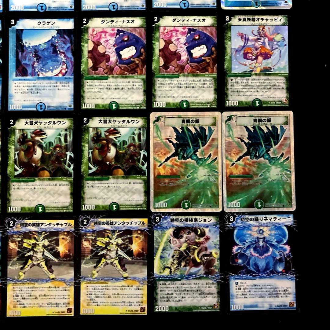 A-31 青Mロマノフデッキ 値下げ交渉大歓迎！！ - メルカリ