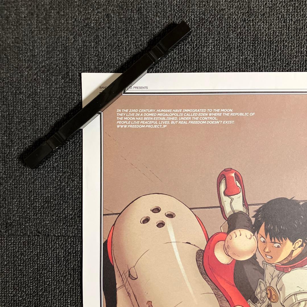 FREEDOM -フリーダム-』販促ポスター 大友克洋 非売品 AKIRA - メルカリ
