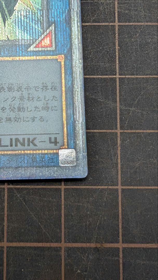 【美品】遊戯王 召命の神弓アポロウーサ 20thシークレット