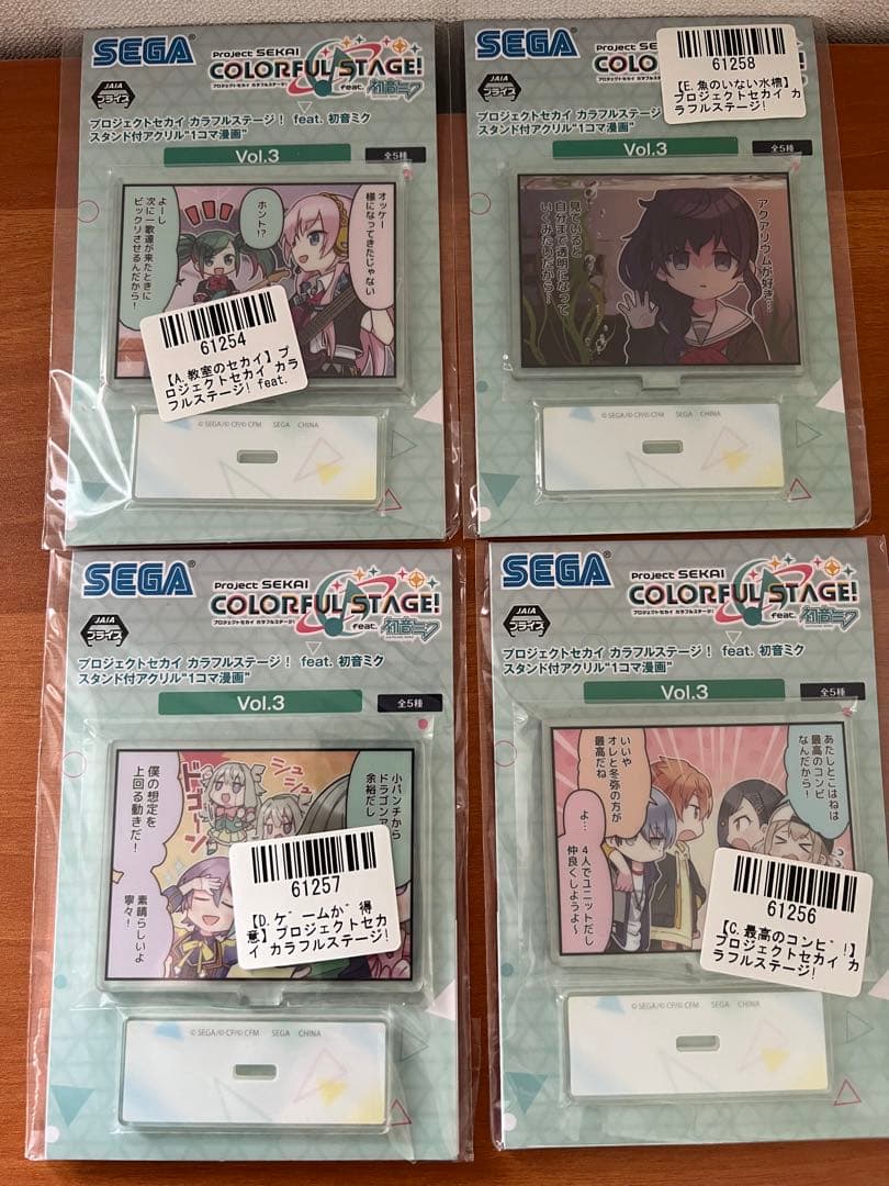 プロジェクトセカイ　プロセカ　スタンド付きアクリル　一コマ漫画　まとめ売り