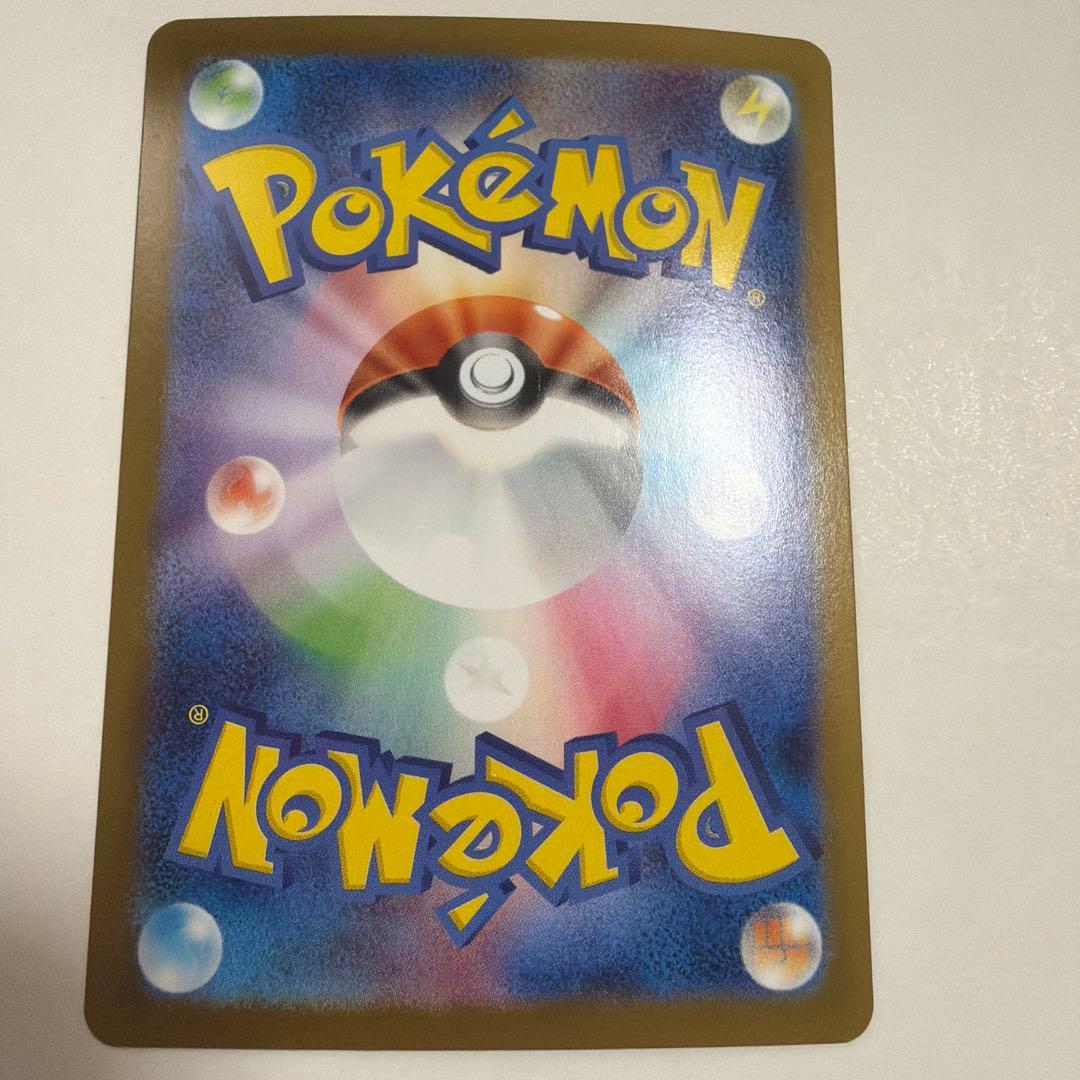 メガリザードンX ex MUR インフェルノX 116/080