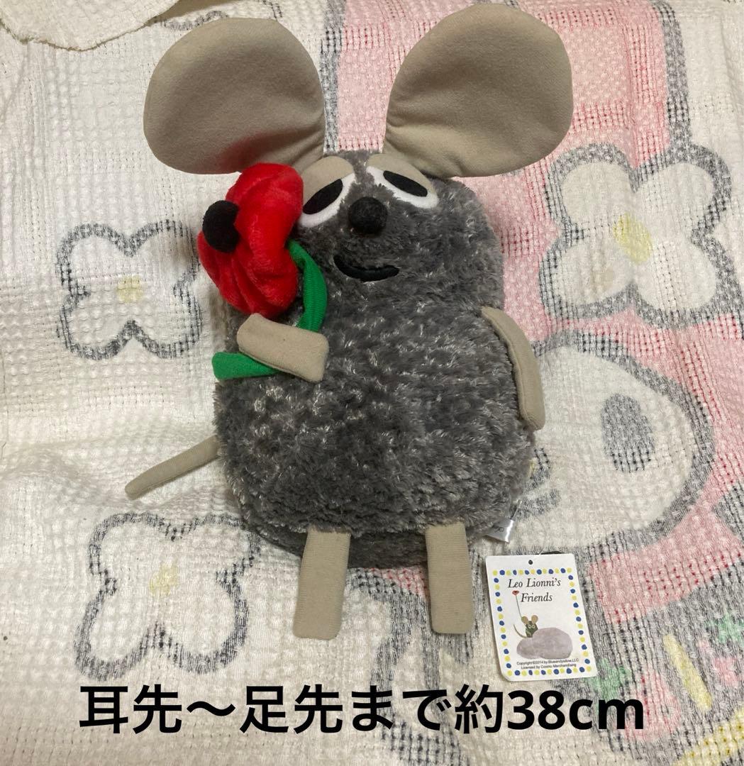 フレデリック　レオ・レオニ　シューラルー＆サンアロー　ぬいぐるみなど　13こ