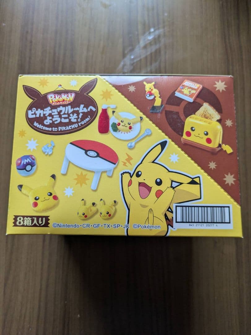 ピカチュウルームへようこそ全８種未開封リーメント