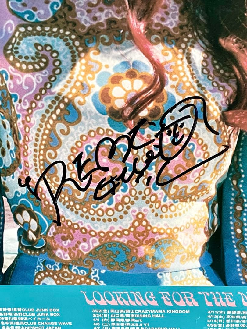 GLIM SPANKY☆2018年4thアルバム☆直筆サイン入り告知ポスター