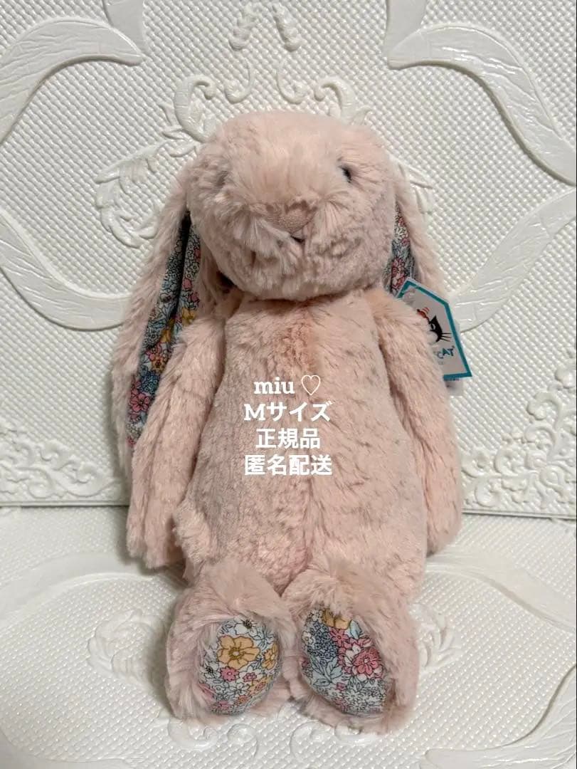 【再値下げ♡】 Blossom Blush Bunny M