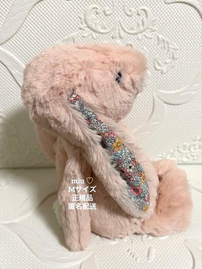 【再値下げ♡】 Blossom Blush Bunny M