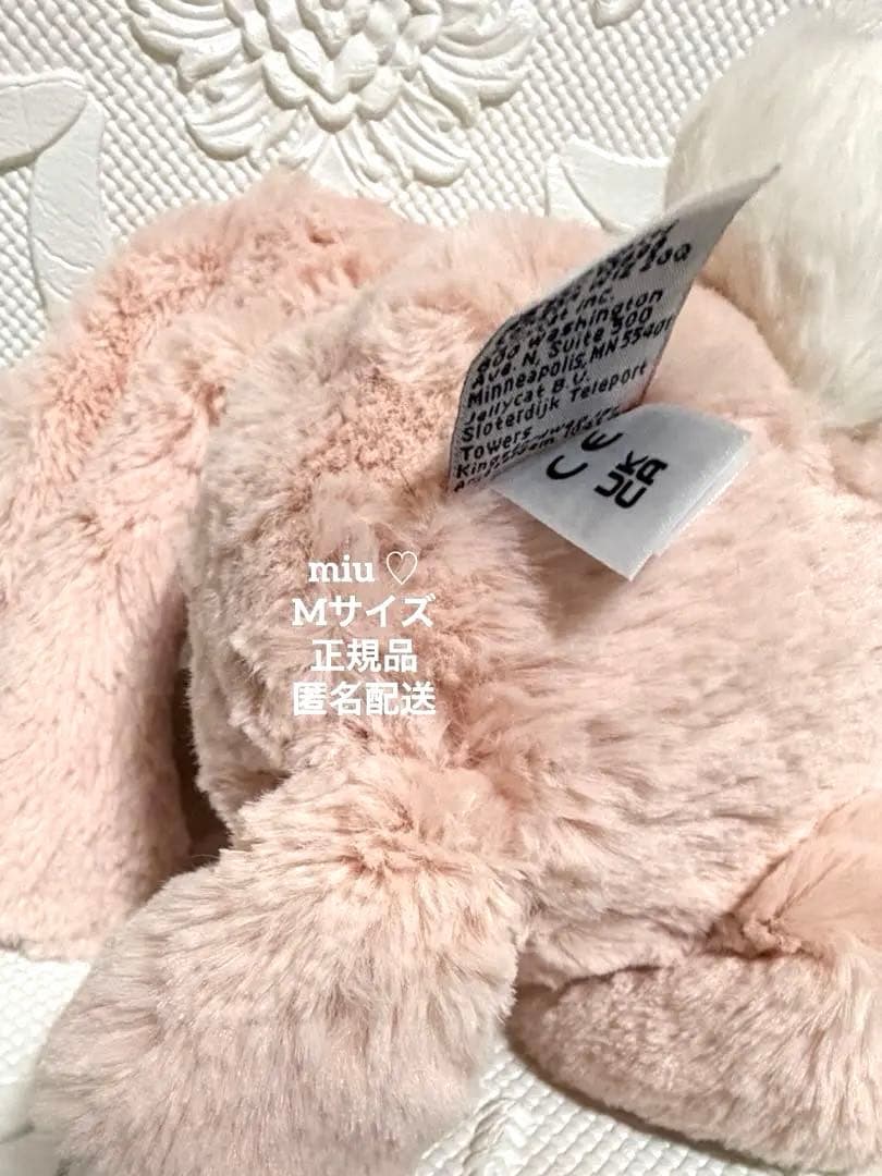 【再値下げ♡】 Blossom Blush Bunny M