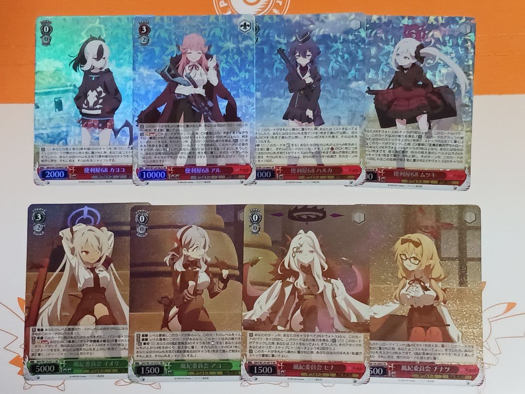 h*o様 【SR】84枚まとめ売り　ブルアカ The Animation ヴァイ