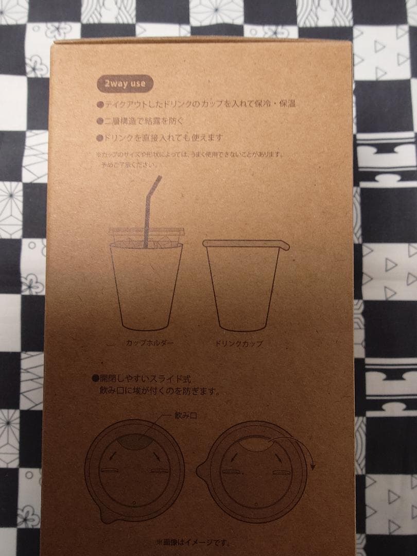 ポケモンカフェ　ピカチュウ　タンブラーとコースター（3枚）セット