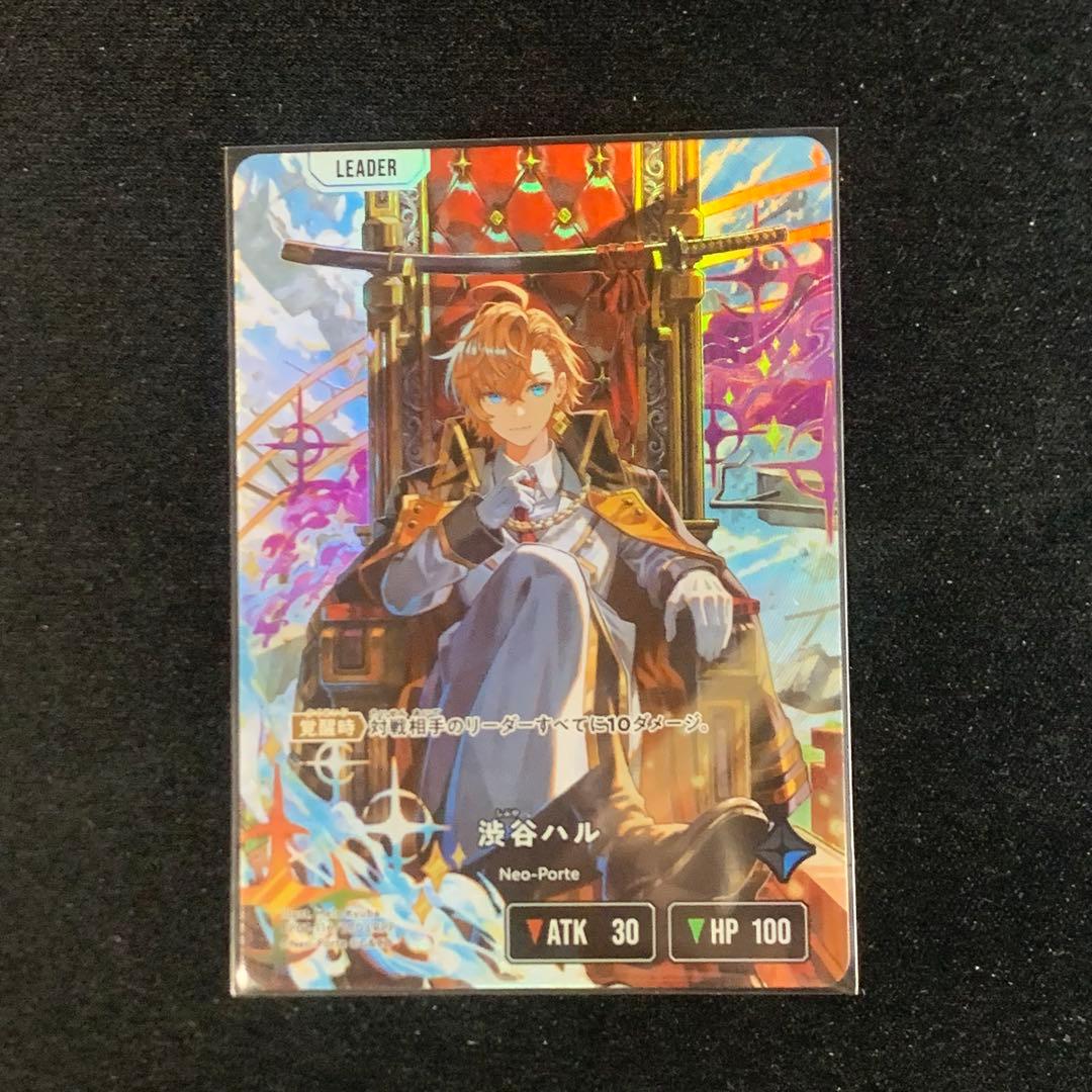 Xross Starsクロススターズ クロスタ LRPP 渋谷ハル