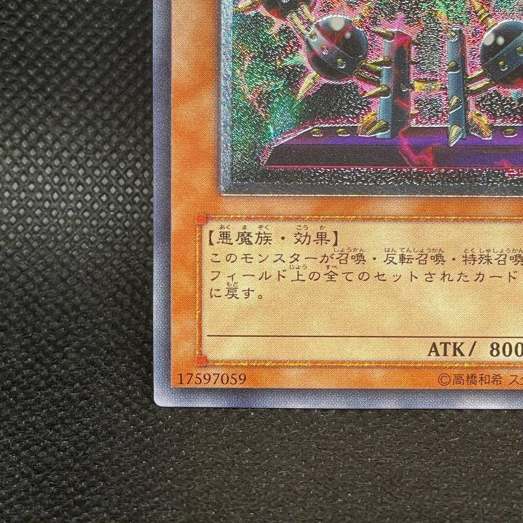 バイサーショック　レリーフ　アルティメットレア　旧レリ