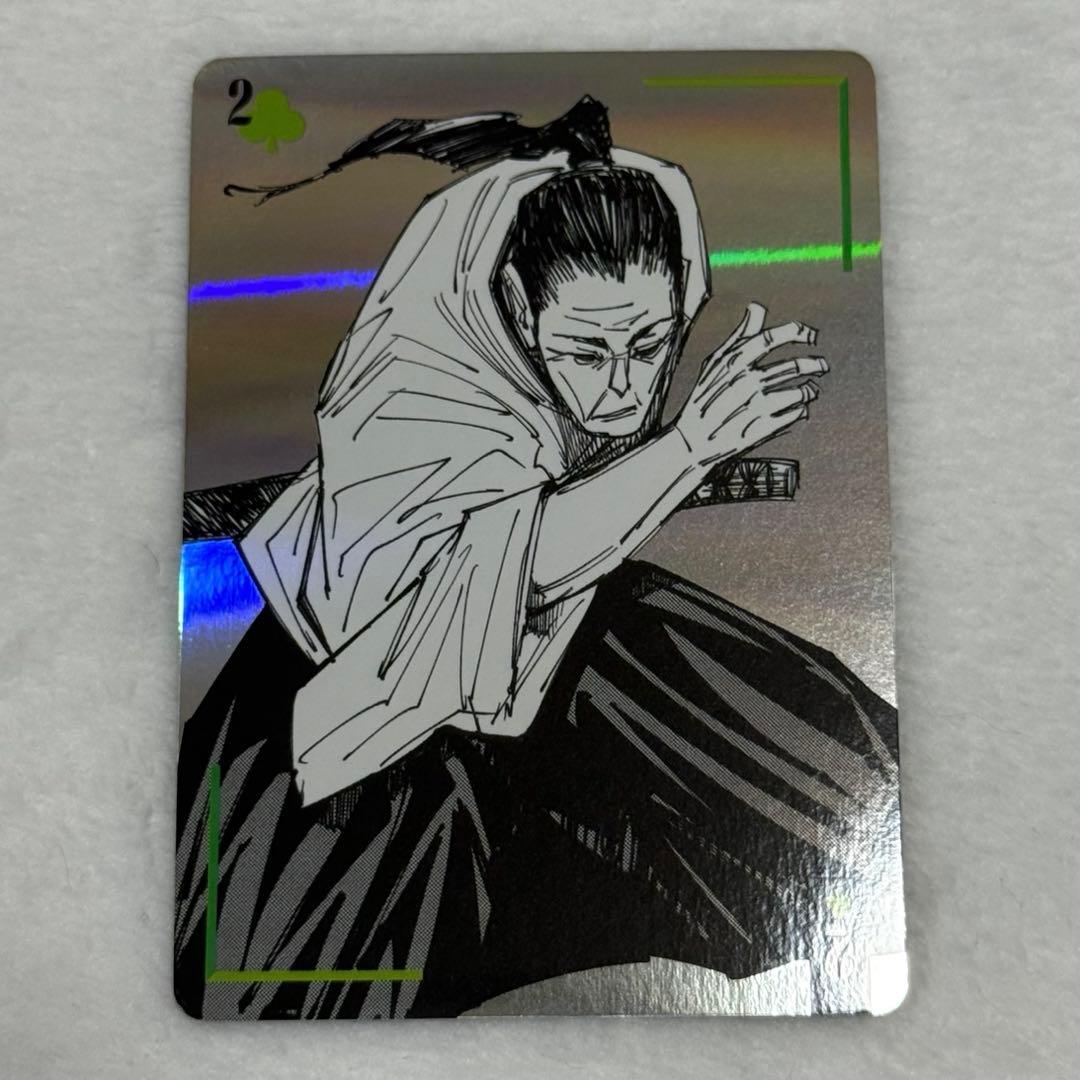呪術廻戦 ギラギラトランプ 禪院扇 ジャンプショップ ブロマイド