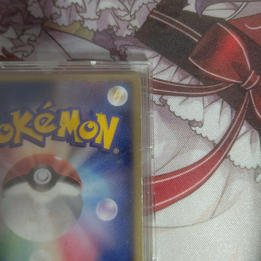 【未開封】裂空のデオキシス 3D