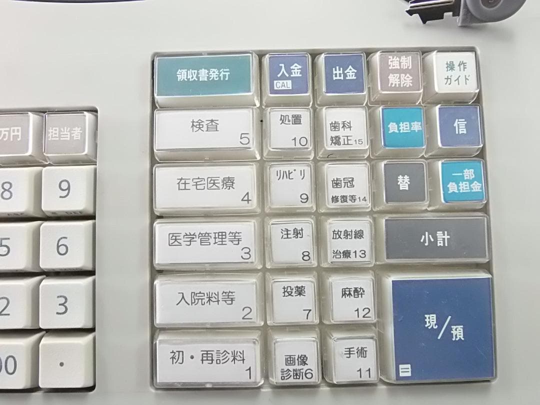 213 希少 TE-2100MED 歯科 メディカル カシオ レジスター診療報酬