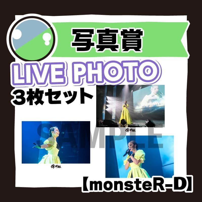 新品未開封　倖田來未 guruポン　公演賞楽屋パネル他　7点セット　まとめ売り