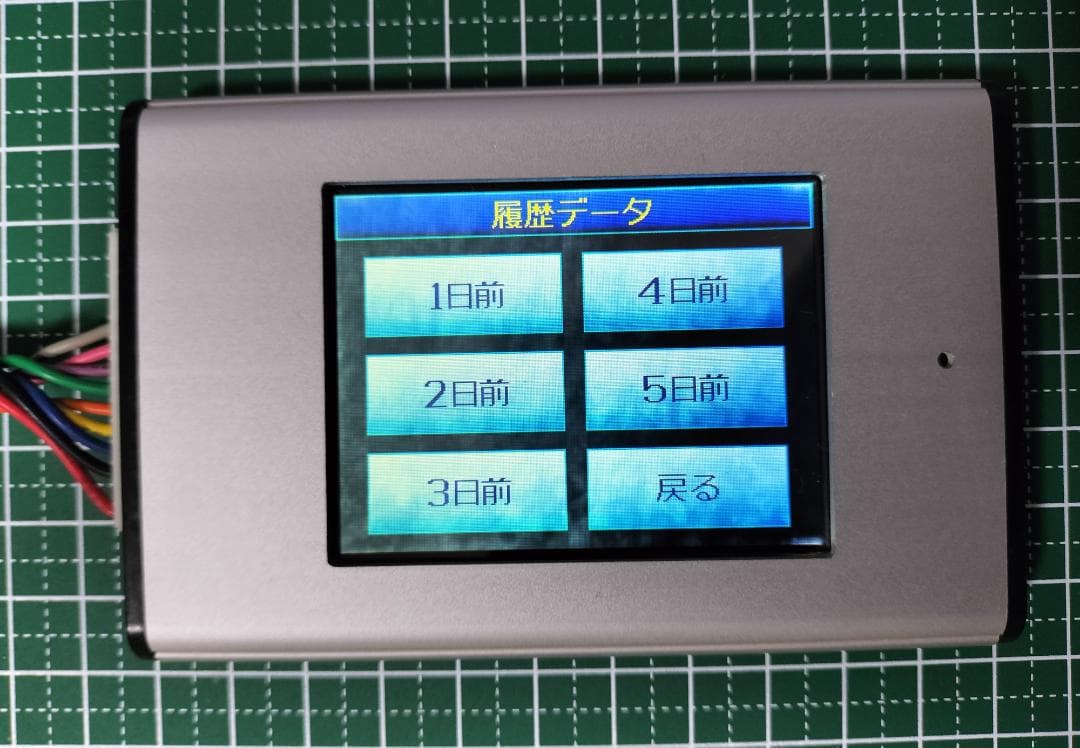 【TFT液晶】パチスロ用 タッチパネルカウンター【アルミボディ】