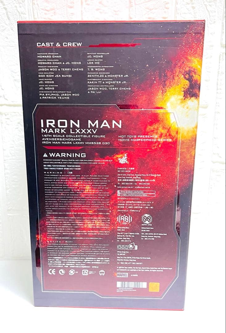 [最終‼️] ホットトイズ アイアンマン マーク85 エンドゲーム 中古 入手困難