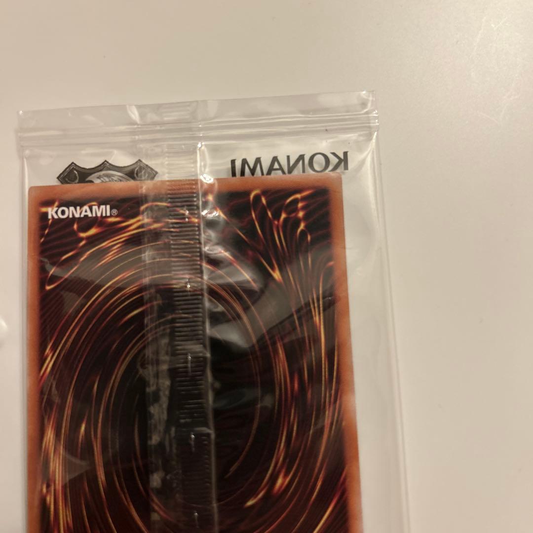 【五つ目】青眼の白龍　シークレット　25th 東京ドーム　決闘者伝説　遊戯王