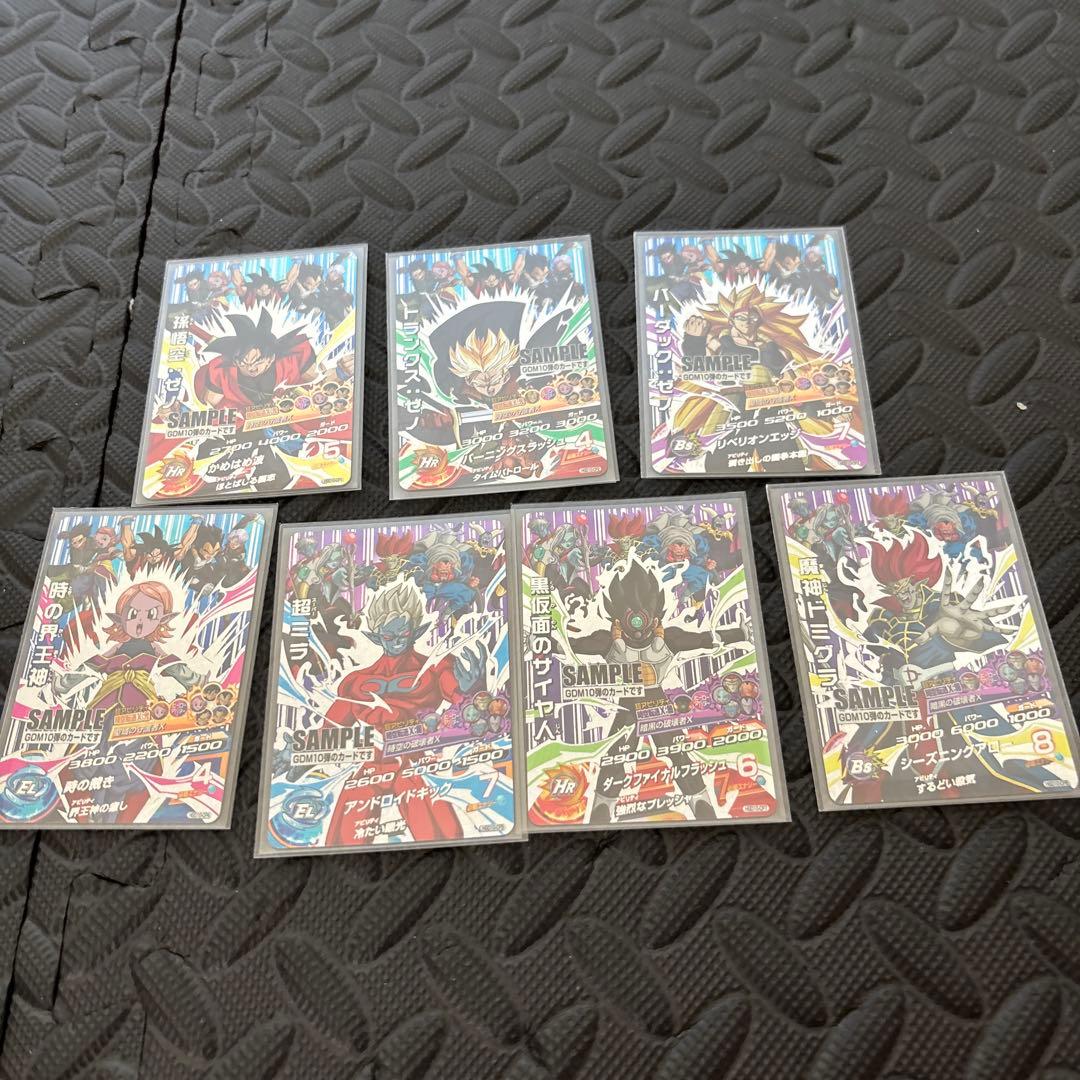 DBH ドラゴンボールヒーローズ　GDM10弾　サンプルカード ドラゴンボールヒーローズ GDM10弾 サンプルカード 7種 相場 : 遊戯王