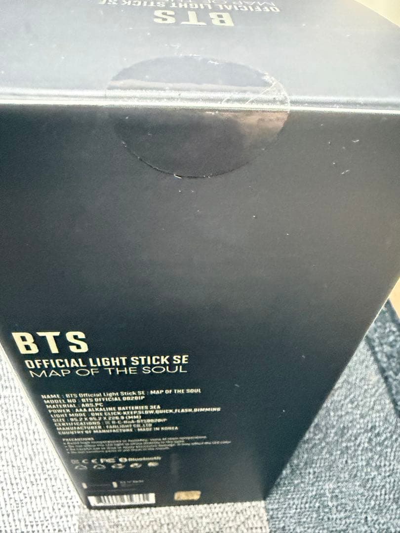 アイドル BTS SE MAP OF THE SOUL