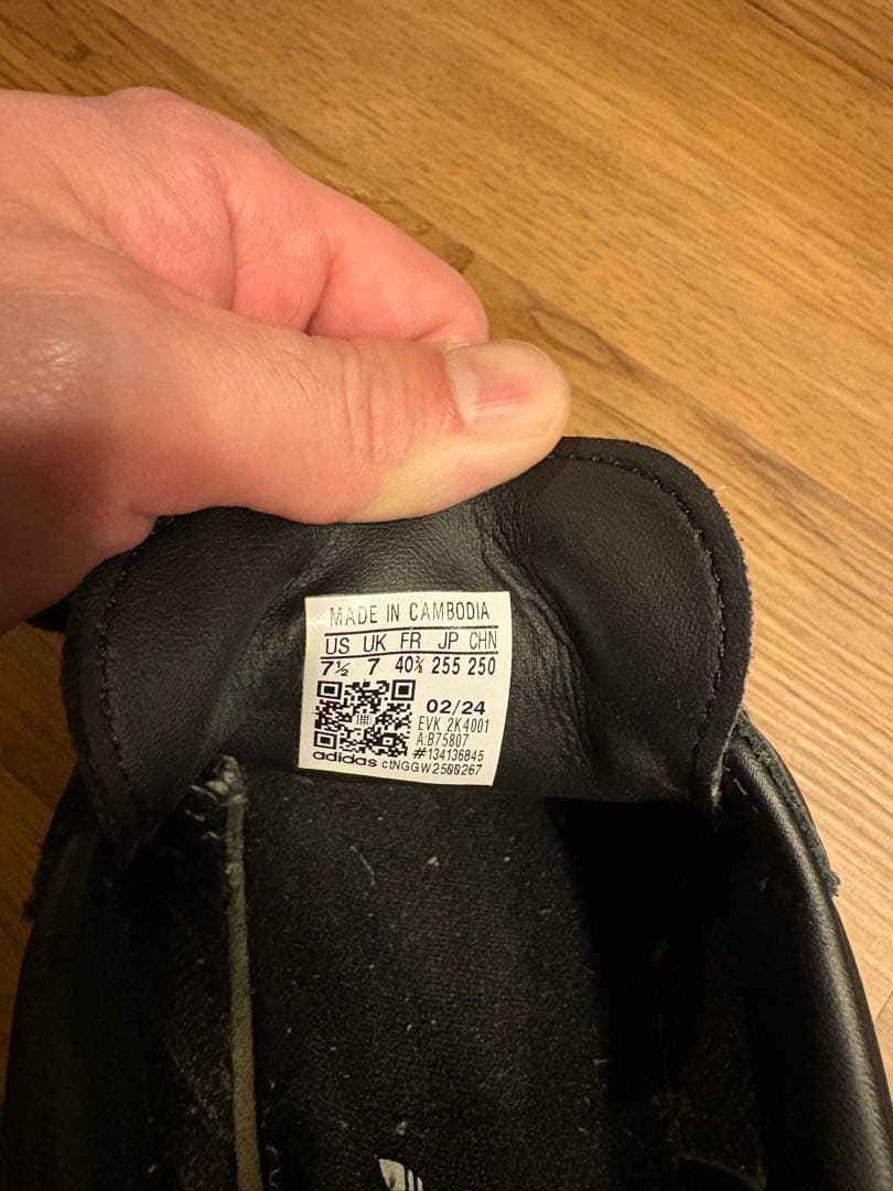 adidas アディダス Samba OG ブラック 25.5cm