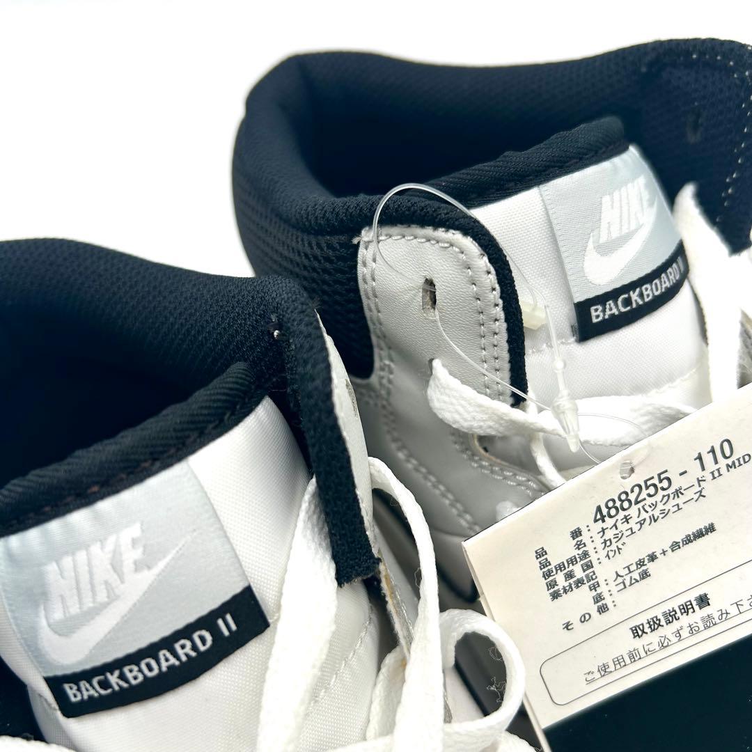 NIKE BACKBOARD II MID 26.0cm【新品未使用】