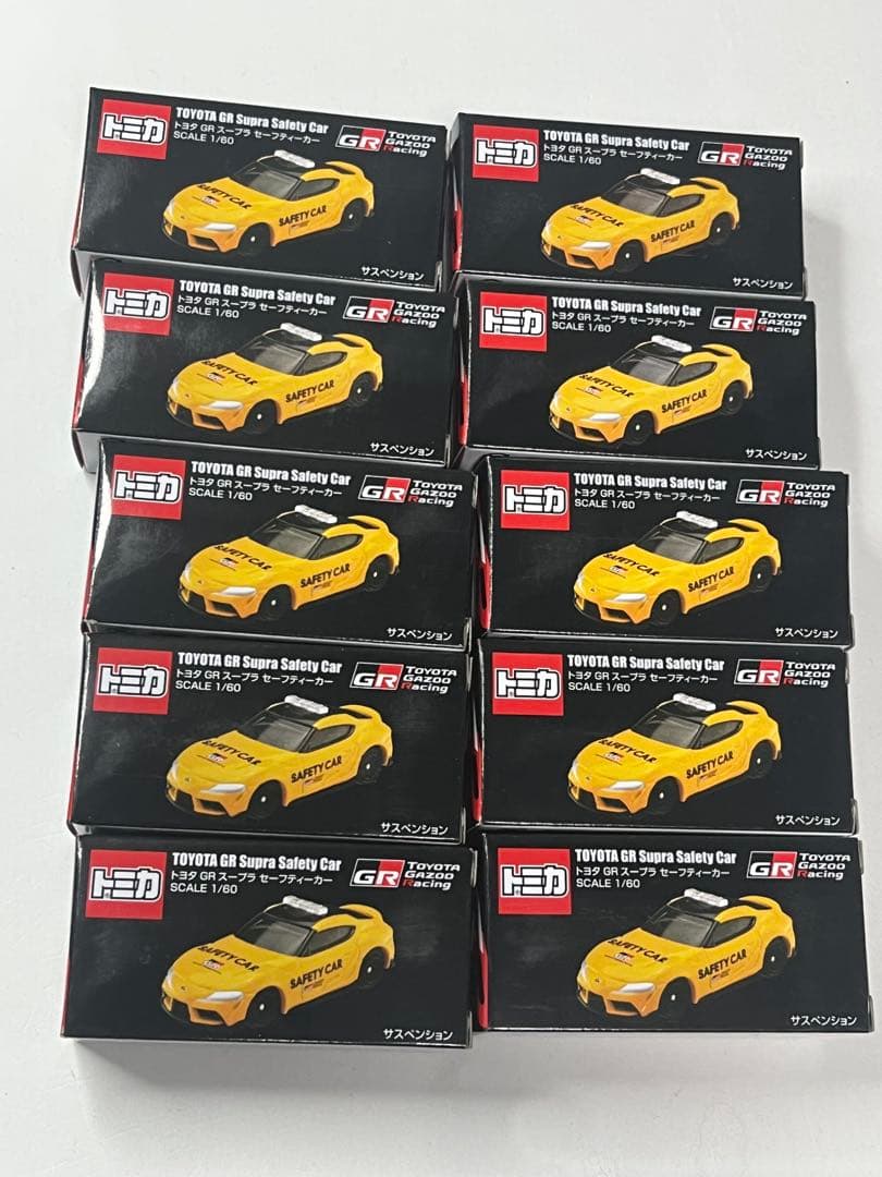 トミカ　トヨタGRスープラ　セーフティーカー 10台セット GR garage岡崎 | @grgarage_okazaki こんばんは‼️ 🆕 NEW GOODS