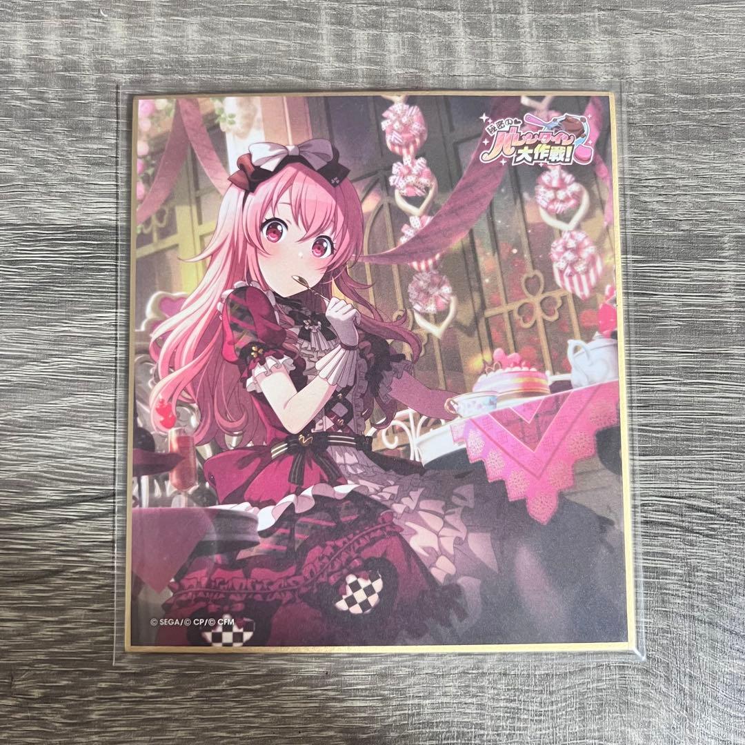 プロセカ 桃井愛莉 色紙20枚セット - メルカリ