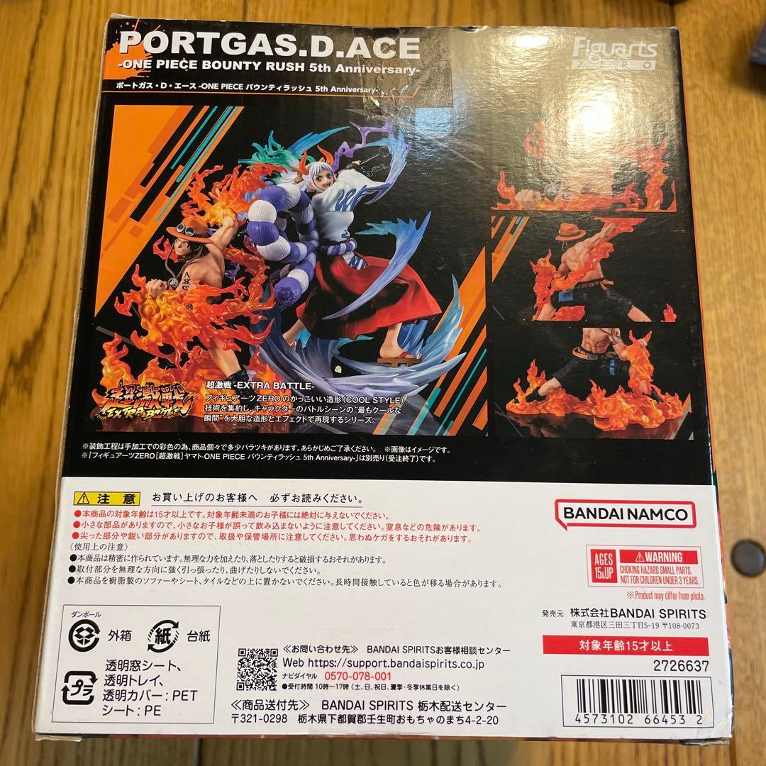 フィギュアーツZERO 超激戦　エース　ワンピース　バウンティラッシュ 5th