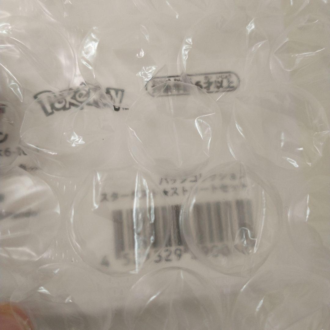 ポケモンセンター 受注生産限定 バッジコレクション 3種コンプリート