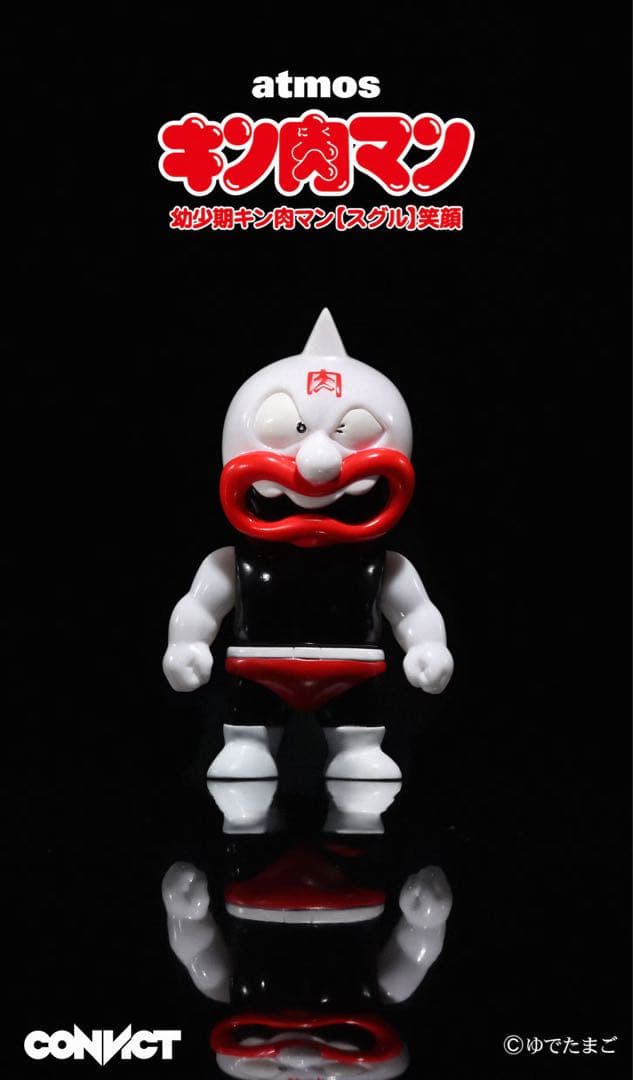 【未開封】CONVICT 幼少期 キン肉マン スグル（笑顔ver.）1点のみ