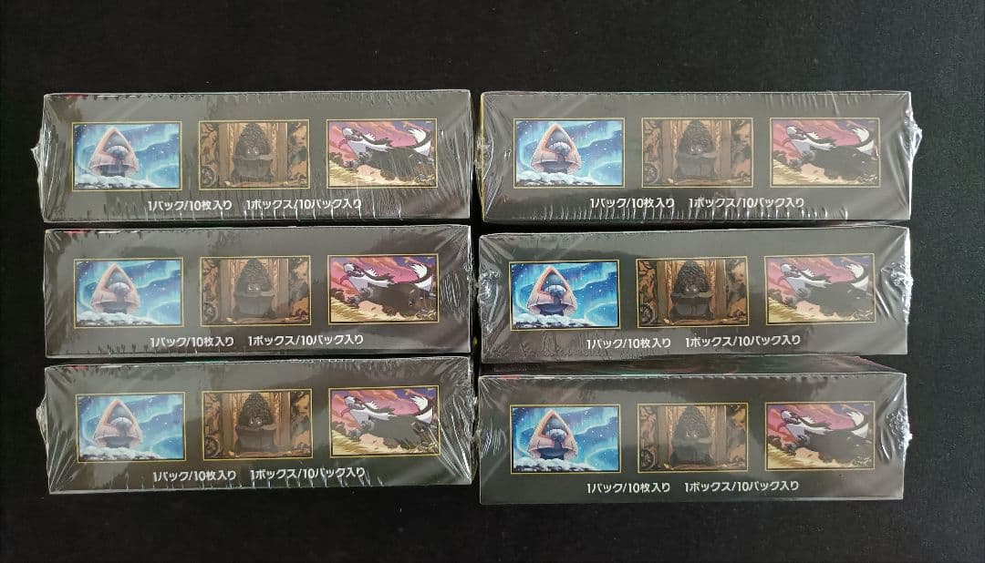 megaドリームex シュリンク付き 6box シュリンク付き