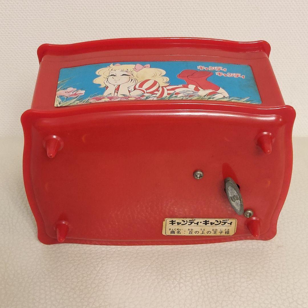 美品 キャンディキャンディ オルゴール 昭和レトロ ポピー社
