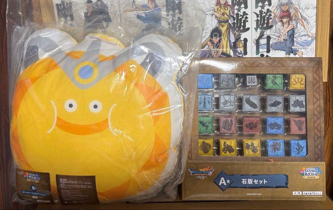 ドラゴンクエスト ふくびき所 A賞 石版セット B賞ゴールデンスライム