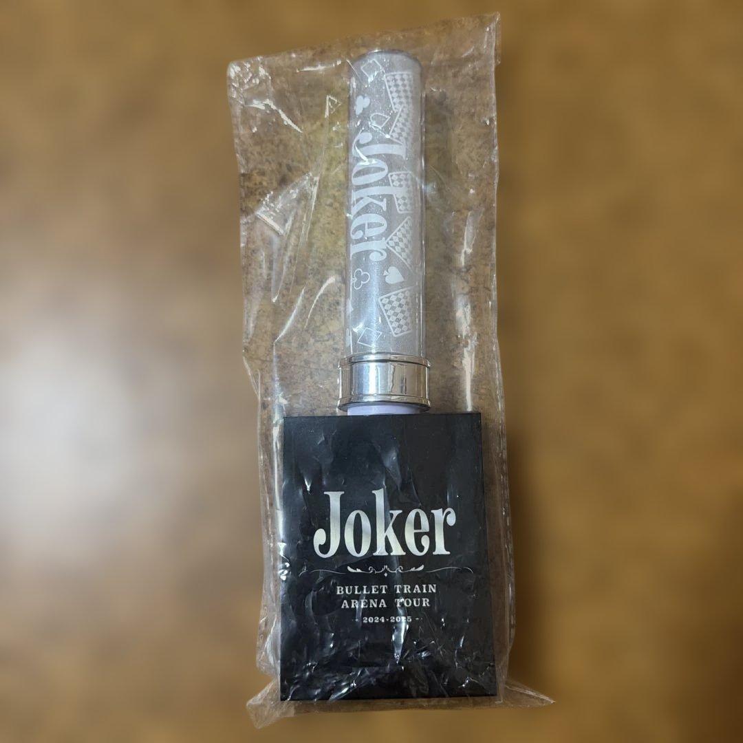 超特急7号車 タカシ Joker ペンライト - メルカリ