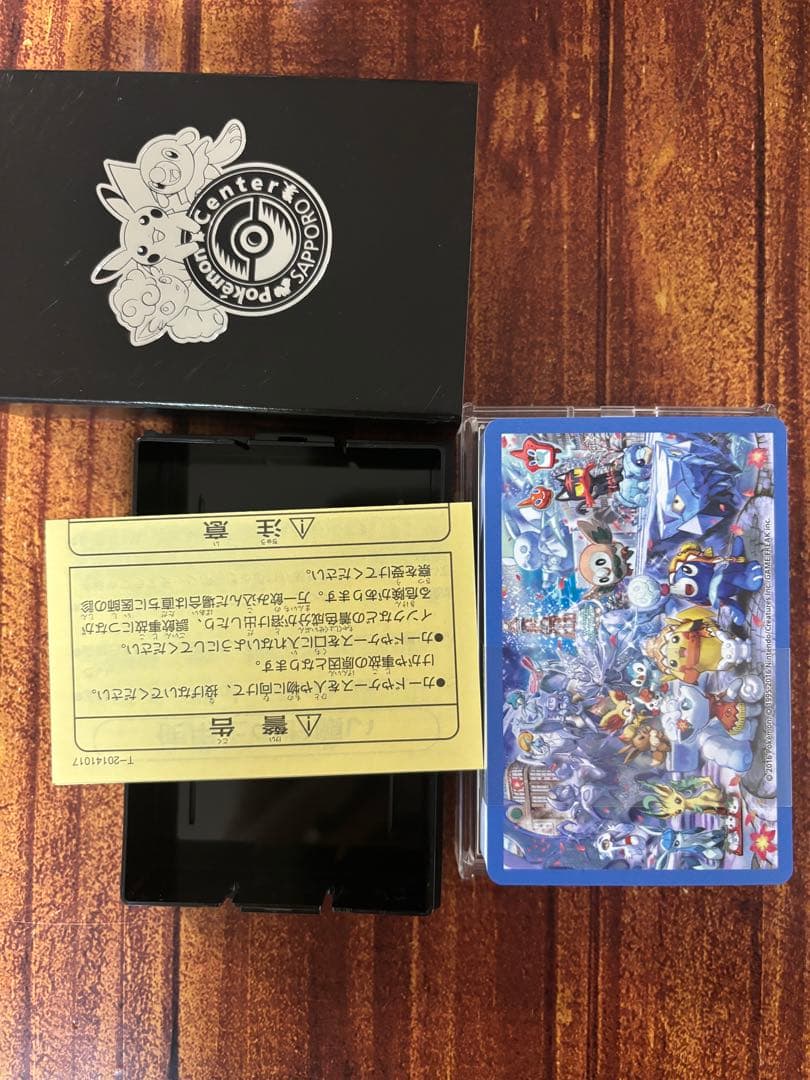 ポケモンセンター サッポロ トランプ 2016年 - メルカリ