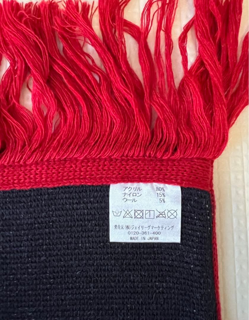 鹿島アントラーズ ACL2018 優勝記念ニットマフラー - メルカリ