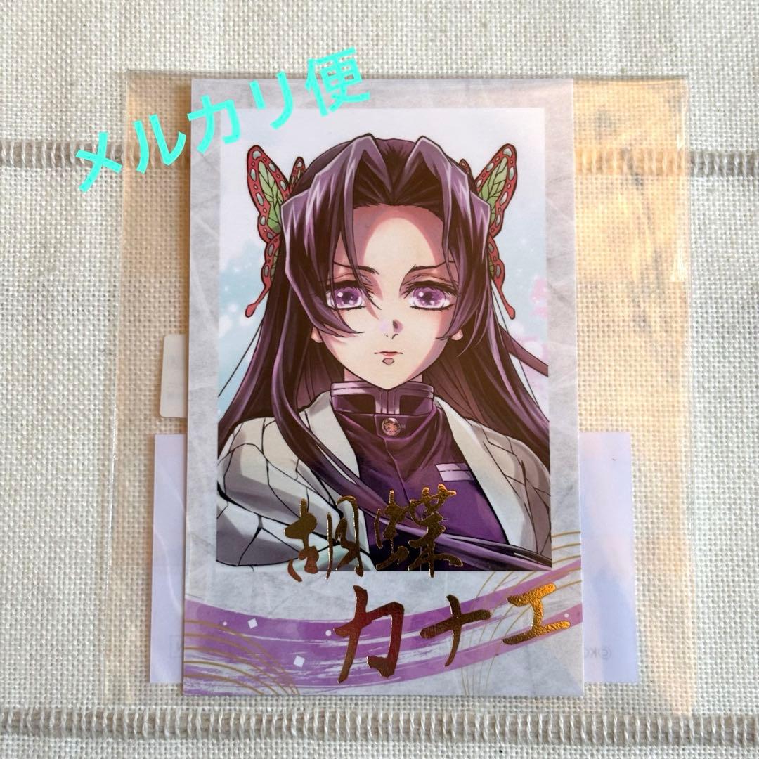 鬼滅の刃 C106 繋ぐ WEBSHOPくじ チェキ風ブロマイド 胡蝶カナエ