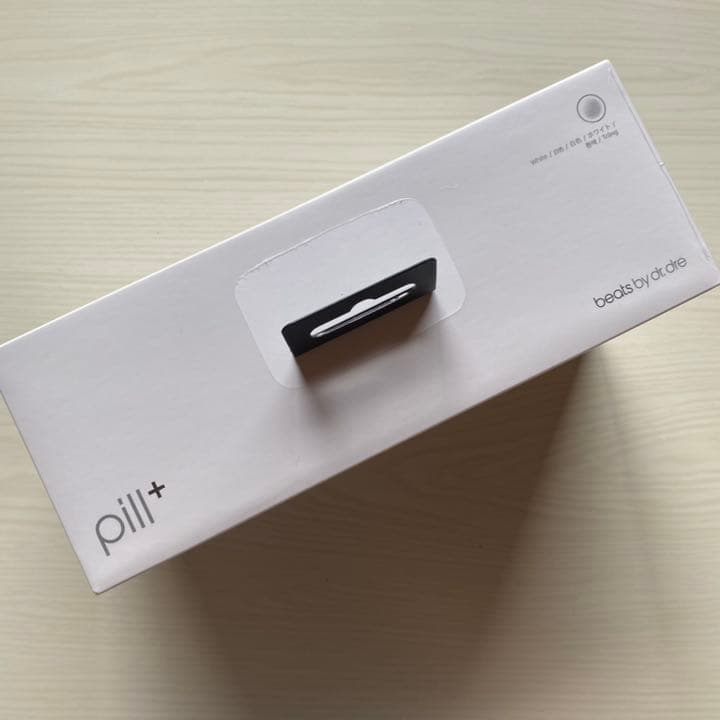 三代目JSB beats Pill+ スピーカー - メルカリ