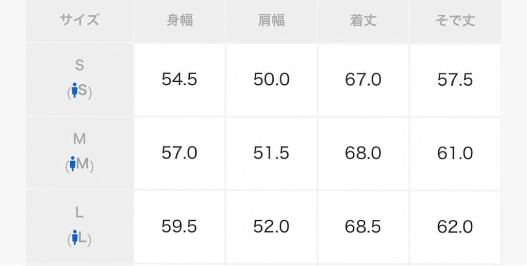 【新品未使用】《New Balance》AMT53170 ジャージセットアップ