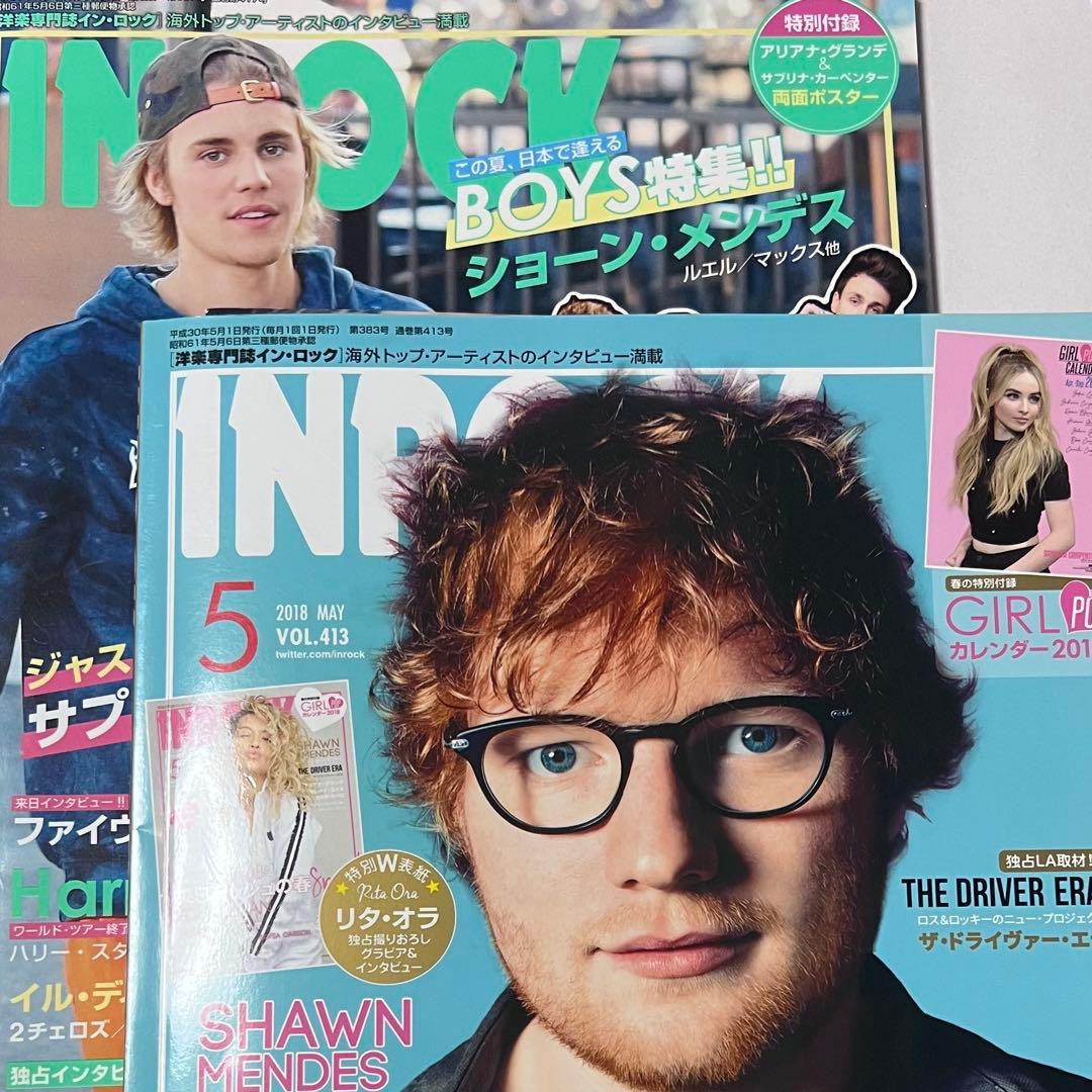 サブリナカーペンターsabrinacarpenter公式グッズ・雑誌INROCK