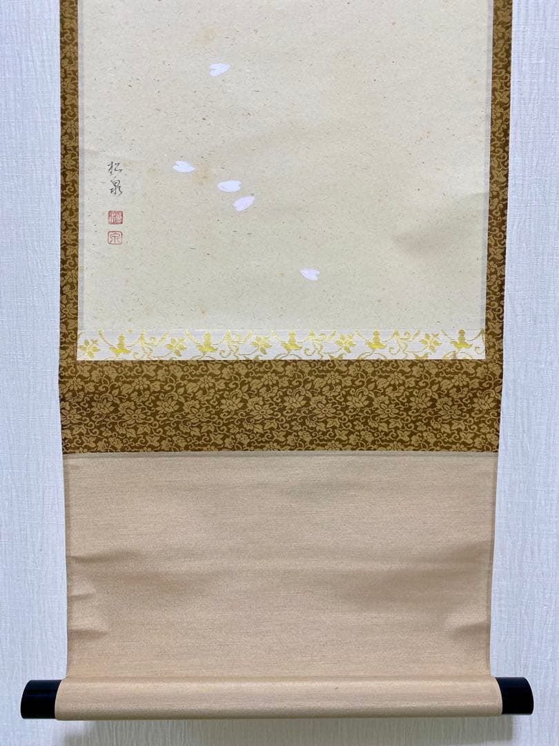 掛軸 茶掛 雪尾要道和尚筆【花の宴】桜の花びら 画讃 自筆 大徳寺 住職 軸装