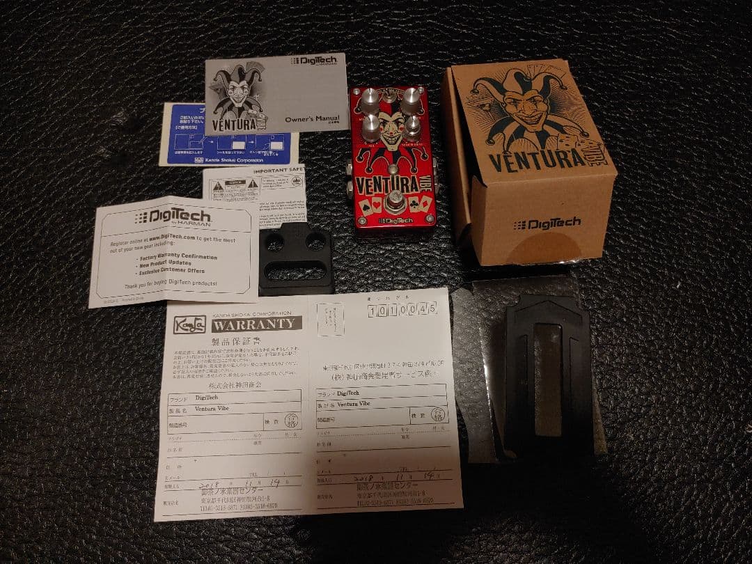 ギター DigiTech Ventura Vibe Rotary Vibrato