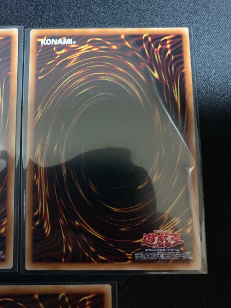 遊戯王OCG K9-17「Ripper」プリズマ　スーパーレアセット