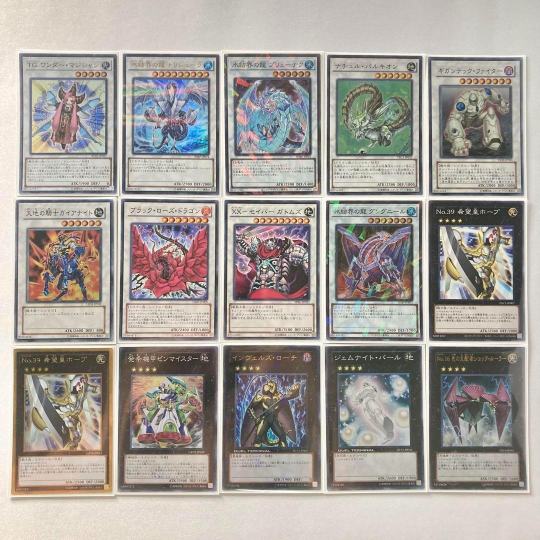 1103環境 本格構築 【TGガジェット】デッキ＆二重スリーブ - メルカリ