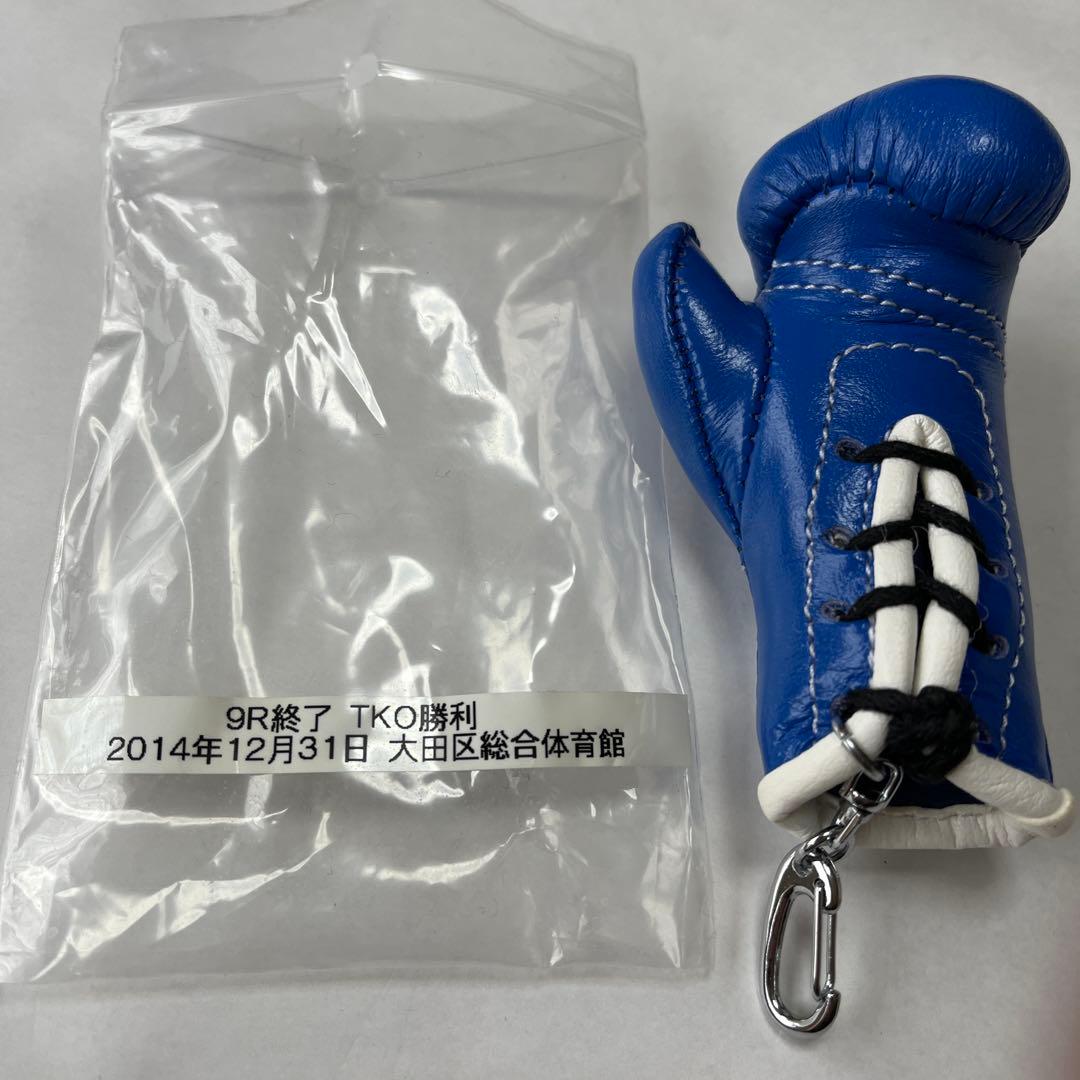 Winning V9 ボクシンググローブ 内山高志サイン入り キーホルダー