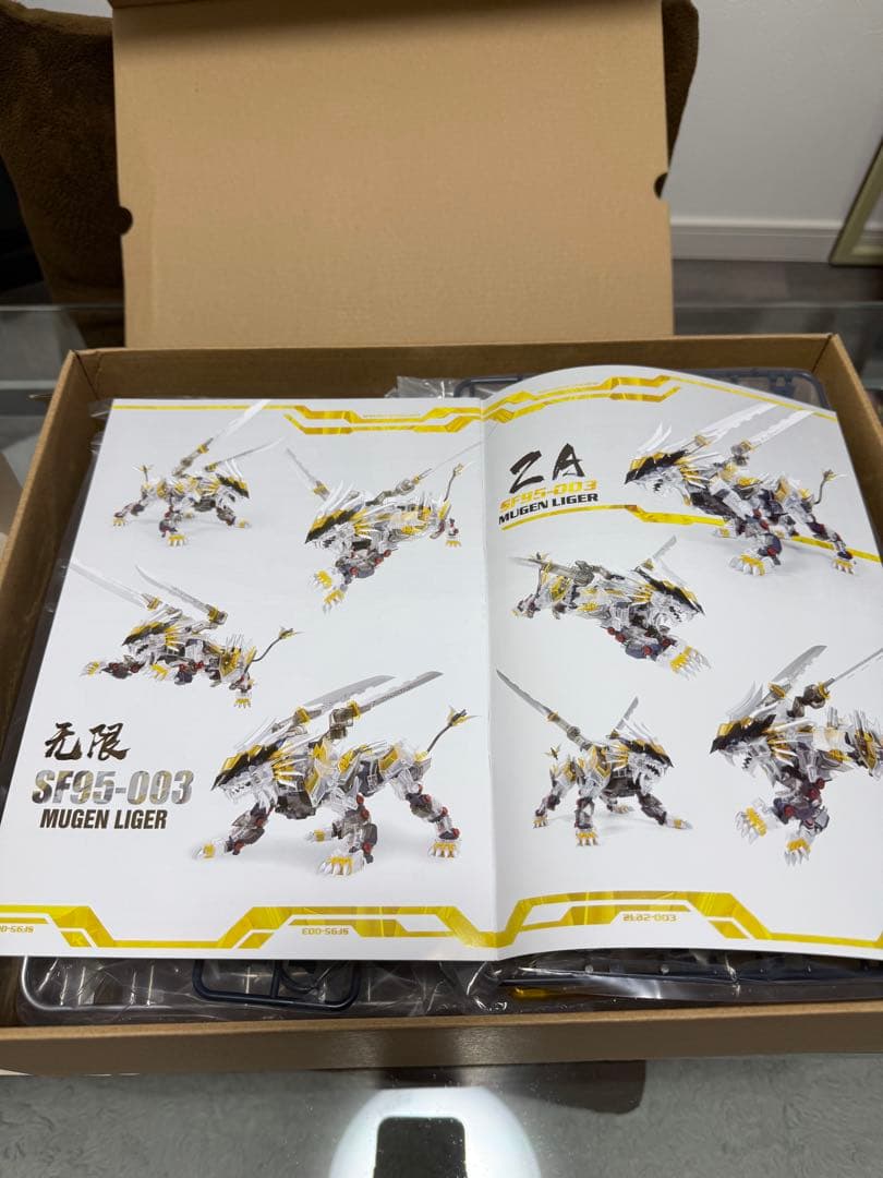 ゾイド 海外製 ムゲンライガーZA