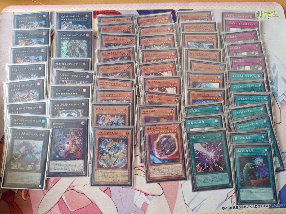 遊戯王まとめ デッキ5種 ライゼオル、ドラゴンテイル等